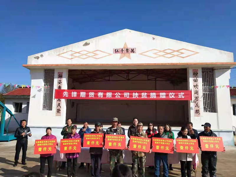 微信图片_20191030091810