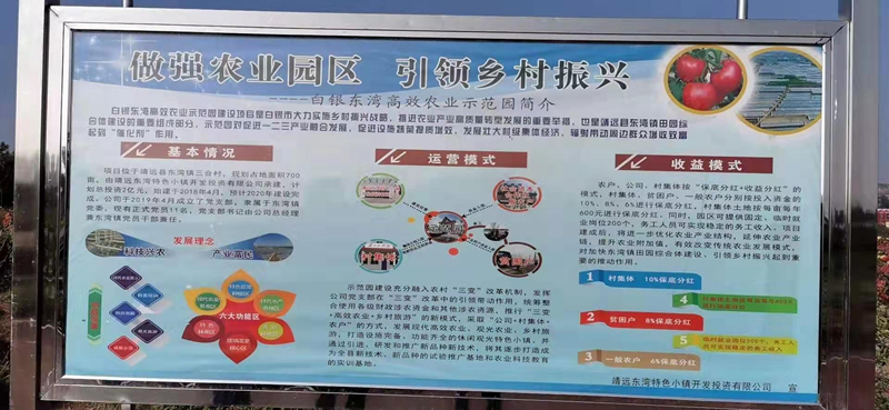 微信图片_201911151557274