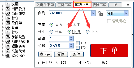 ڻƽֹ(˳)ʲô?ƽֻϲ