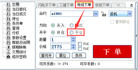 ڻƽֹ(˳)ʲô?ƽֻϲ